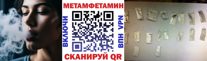 АМФЕТАМИН Розовый  Купить закладки  Безенчук 