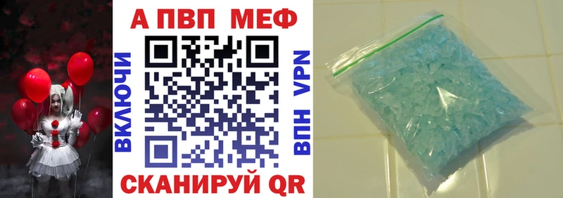 Альфа ПВП VHQ  Купить где  Безенчук 