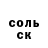 АМФЕТАМИН Розовый Tatiana Take