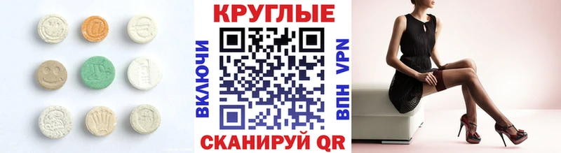 Купить где  Безенчук  ЭКСТАЗИ Punisher 