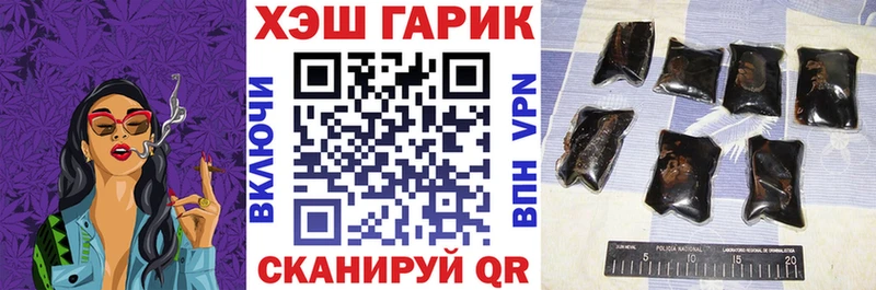 Купить закладки  Безенчук  Гашиш VHQ 