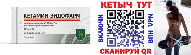Купить где  Безенчук  Кетамин VHQ 