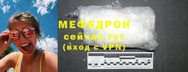 экстази Корсаков