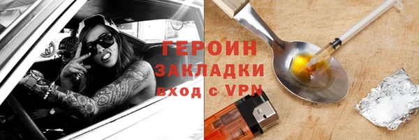 экстази Корсаков