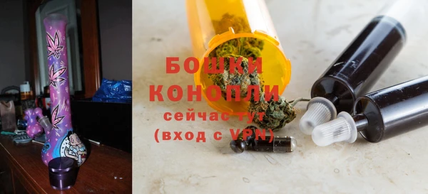 метамфетамин Краснослободск