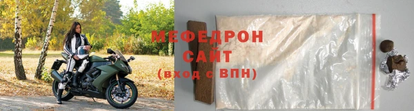 метамфетамин Краснослободск