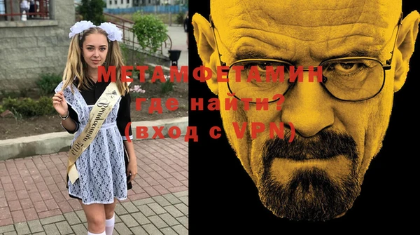 мефедрон VHQ Красноперекопск