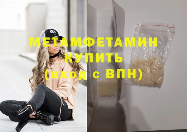 трава Краснотурьинск