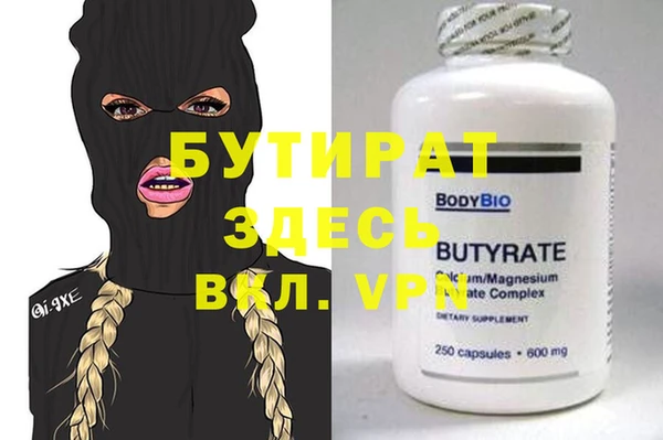 экстази Корсаков