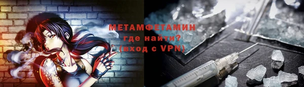 ALPHA PVP Коряжма