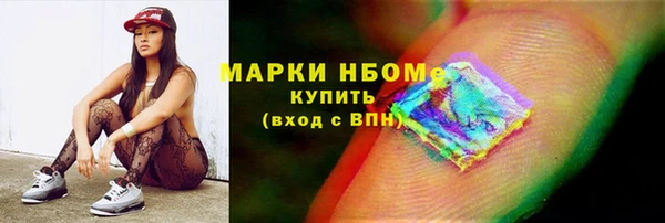 метамфетамин Краснослободск