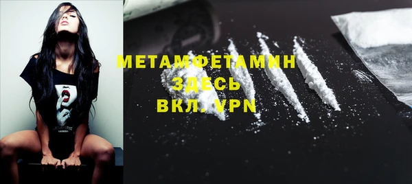 трава Краснотурьинск