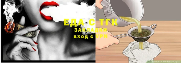 экстази Корсаков