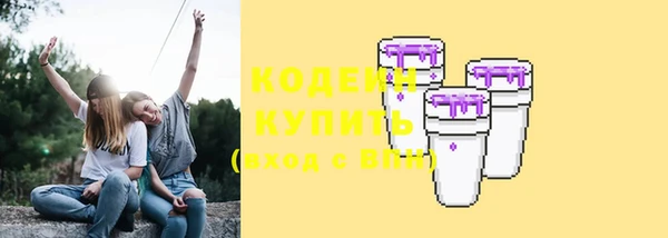ALPHA PVP Коряжма