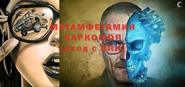 ALPHA PVP Коряжма