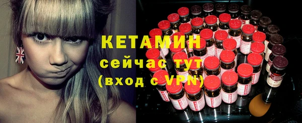 мефедрон VHQ Красноперекопск