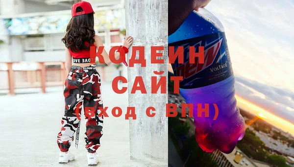 хмурый Костерёво