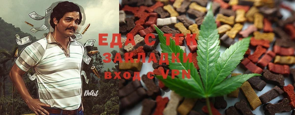 экстази Корсаков