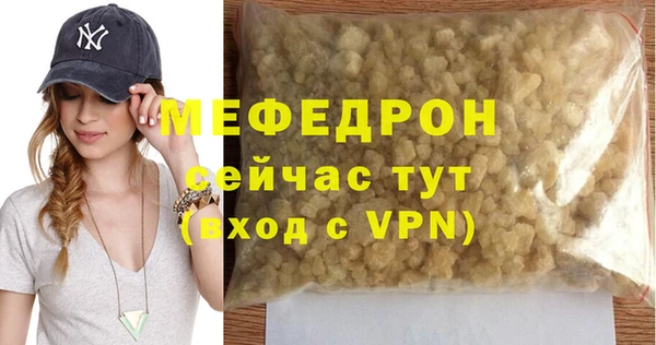 экстази Корсаков