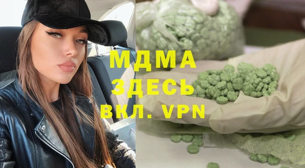 мефедрон VHQ Красноперекопск