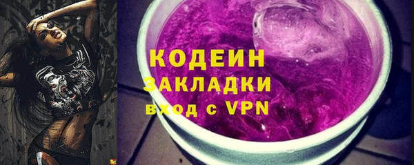 хмурый Костерёво
