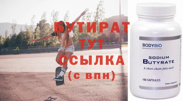 экстази Корсаков