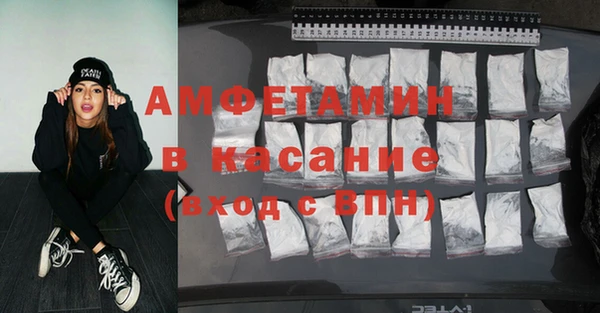 хмурый Костерёво