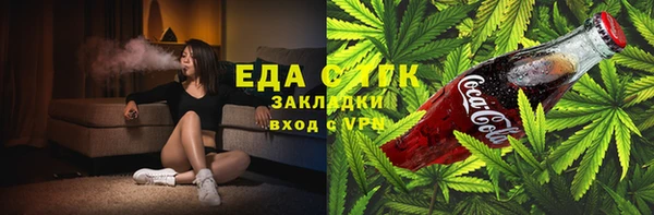 метамфетамин Краснослободск