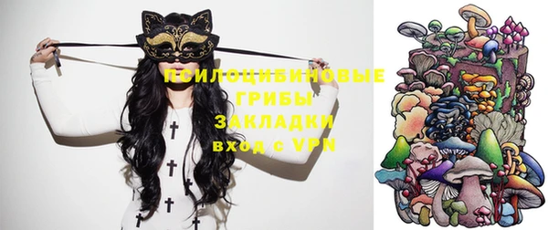 трава Краснотурьинск