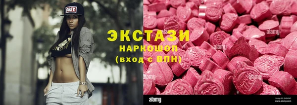 трава Краснотурьинск