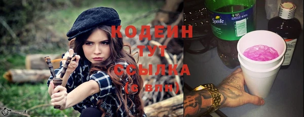 метамфетамин Краснослободск