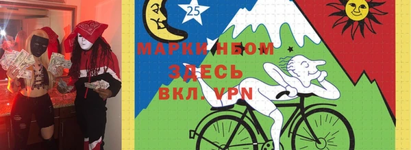 метамфетамин Краснослободск