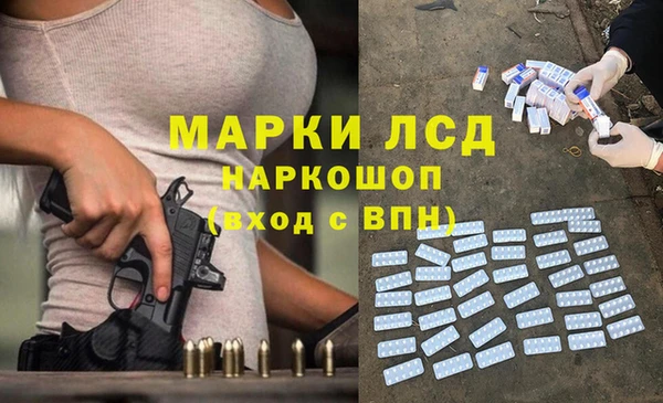 мефедрон VHQ Красноперекопск