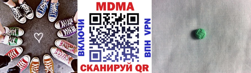 Купить закладки  Безенчук  МДМА VHQ 