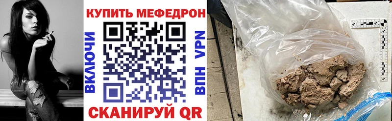 Меф mephedrone  Купить где  Безенчук 