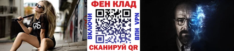 Купить  Безенчук  Метамфетамин витя 