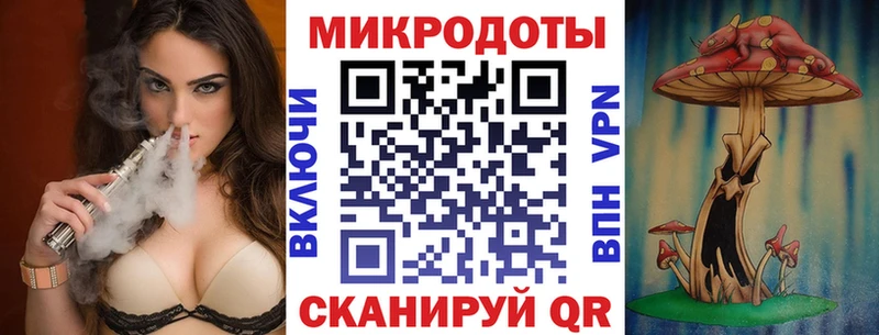 Купить  Безенчук  Псилоцибиновые грибы мицелий 